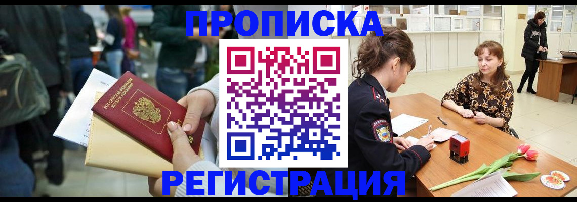 регистрация для дет. сада в Волжске